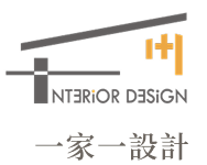 一家一設計-台北室內設計,新北室內設計,台中室內設計,台北裝潢,新北裝潢,台中裝潢,台北老屋翻新-Group 711